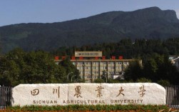 川农茶学在哪个校区？