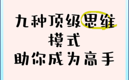 既定思维如何限制我们的认知边界？
