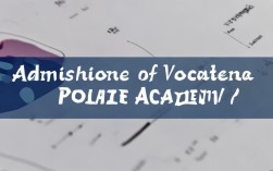 2025专科警校录取率出炉？竞争有多激烈？