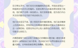 内倾思维，内向者的独特优势？