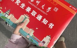 扬大考研从哪个门进？