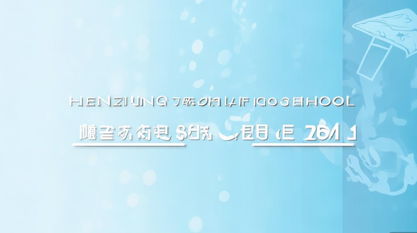 衡中初中录取分数线是多少？2024年最新分数线是多少？-图1
