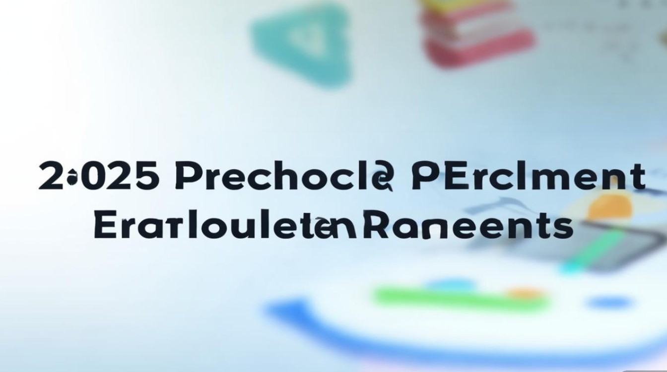 2025幼师报名条件何时出？非专业能报吗？-图1
