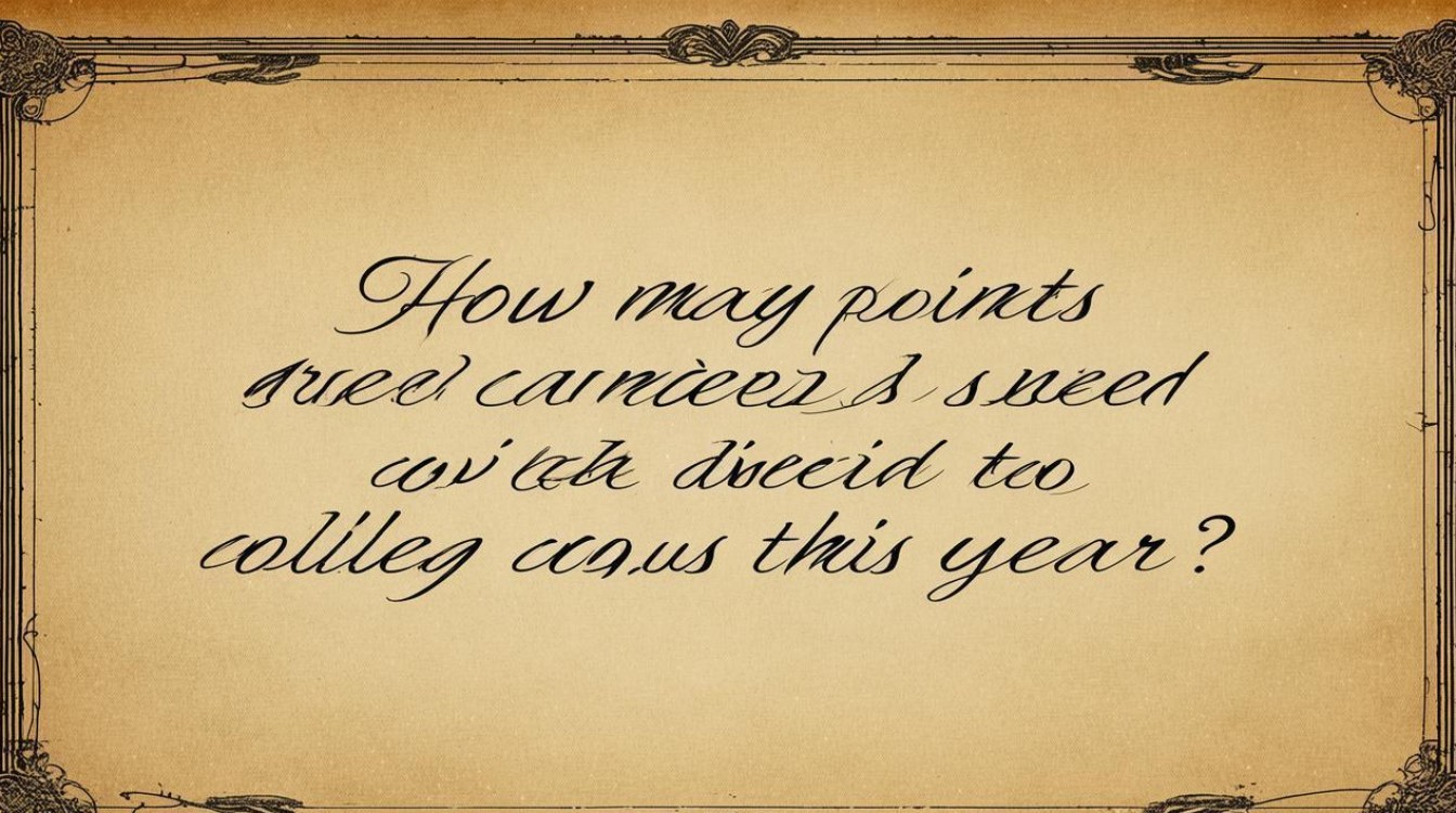 2025年大学录取分数线已公布？今年多少分能上？-图1