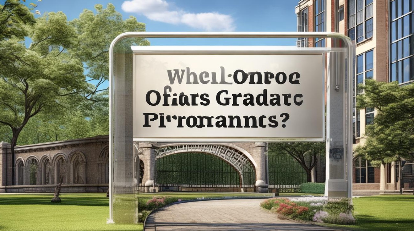 2025哪些高校招桥梁工程研究生？最新招生计划汇总-图1