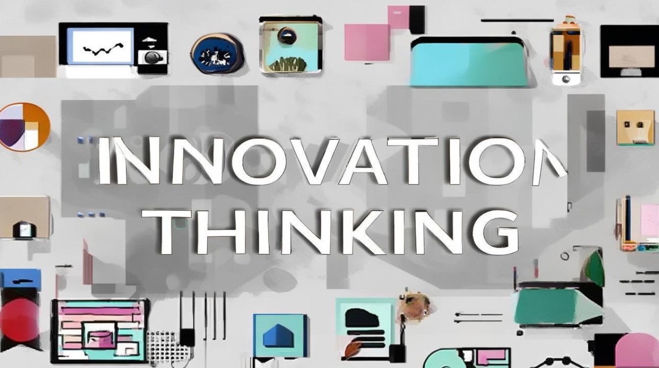 创新思维在AI时代如何突破瓶颈？-图1