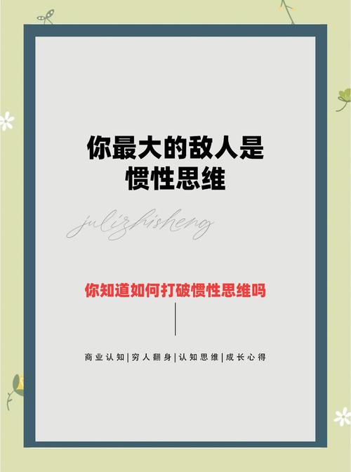 思维如何从践悟中生长出真知？-图2