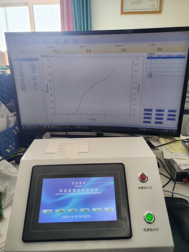 检测技术跟双控哪个好-图3
