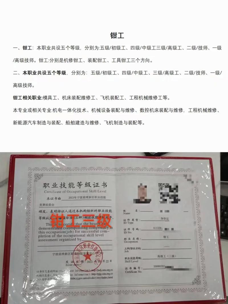 技术工等级报名条件有哪些具体要求？-图2