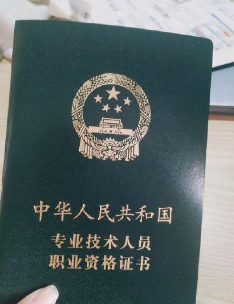 南京中级会计报名条件有哪些具体要求？-图3