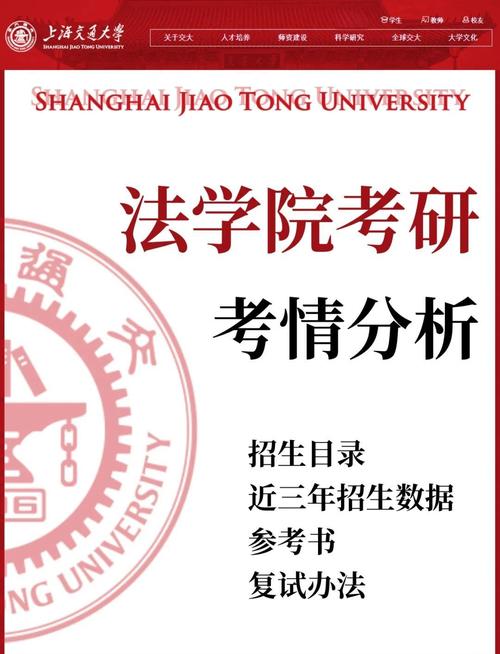 考研与司法考试，哪个难度更胜一筹？-图1