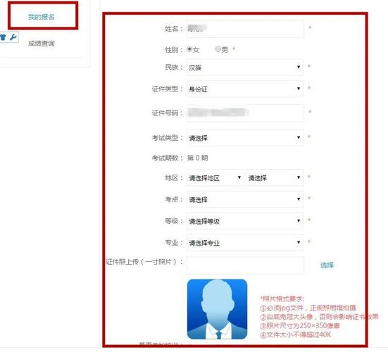 BIM报名条件有哪些?-图2 BIM报名条件有哪些?-图2