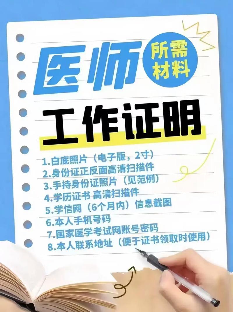 吉林口腔医师报名条件具体有哪些要求?-图3 吉林口腔医师报名条件具体有哪些要求?-图3
