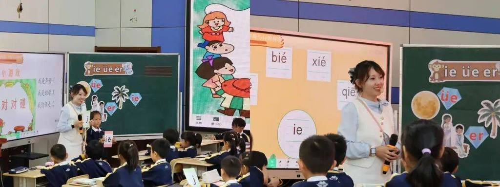 思维拼音课,如何高效学拼音?-图1 思维拼音课,如何高效学拼音?-图1