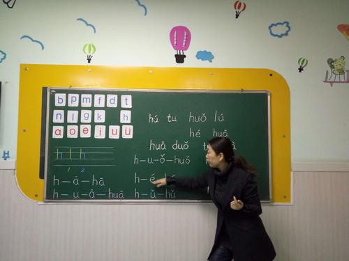 思维拼音课,如何高效学拼音?-图3 思维拼音课,如何高效学拼音?-图3