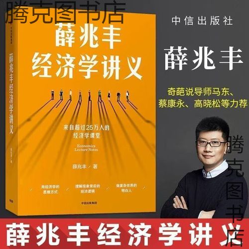 罗辑思维如何做到800万？-图2