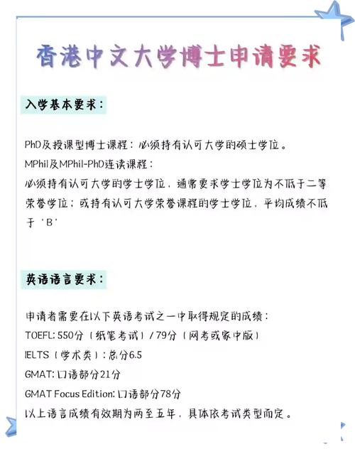 中文报研究生，选校关键看什么？-图3