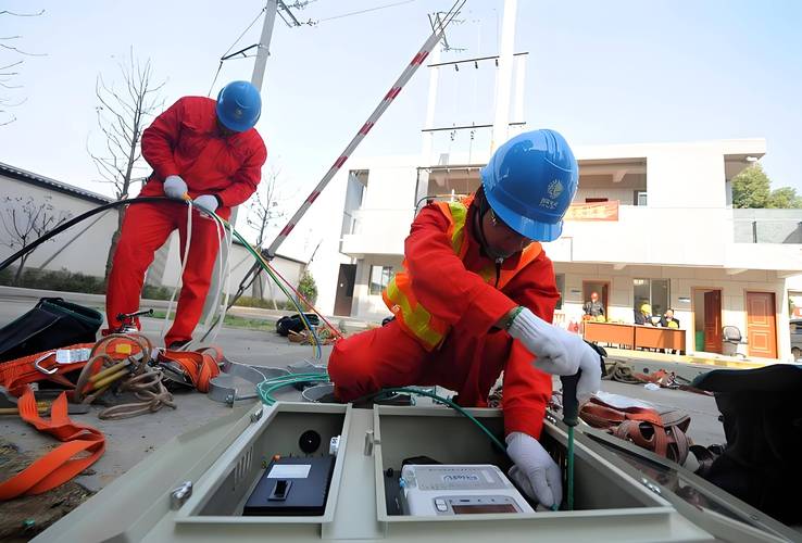 广东电工证报名条件有哪些具体要求?-图3 广东电工证报名条件有哪些具体要求?-图3