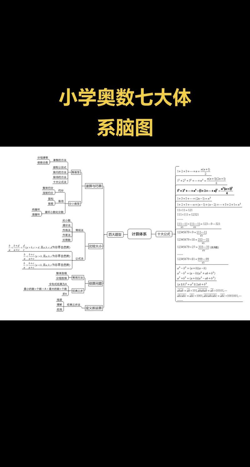 小集团思维txt,如何避免群体决策的陷阱?-图2 小集团思维txt,如何避免群体决策的陷阱?-图2
