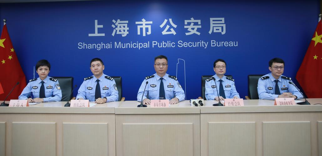 上海公安录取分数线是多少?-图3 上海公安录取分数线是多少?-图3