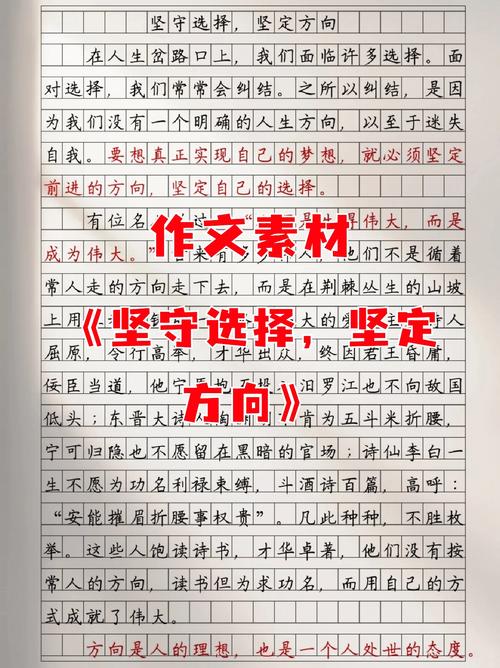 思维定势如何束缚作文的创造力？-图2