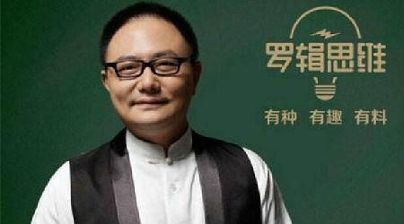 逻辑思维巨婴,如何摆脱思维惰性?-图3 逻辑思维巨婴,如何摆脱思维惰性?-图3