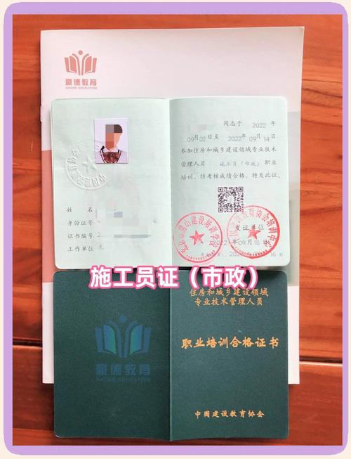 马鞍山八大员报名条件有哪些具体要求？-图2