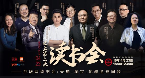 罗辑思维读书会，独特在哪？如何选书？-图1