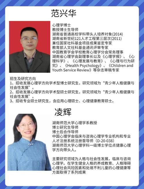 湖师大MPA哪个研究方向更适合发展?-图1 湖师大MPA哪个研究方向更适合发展?-图1