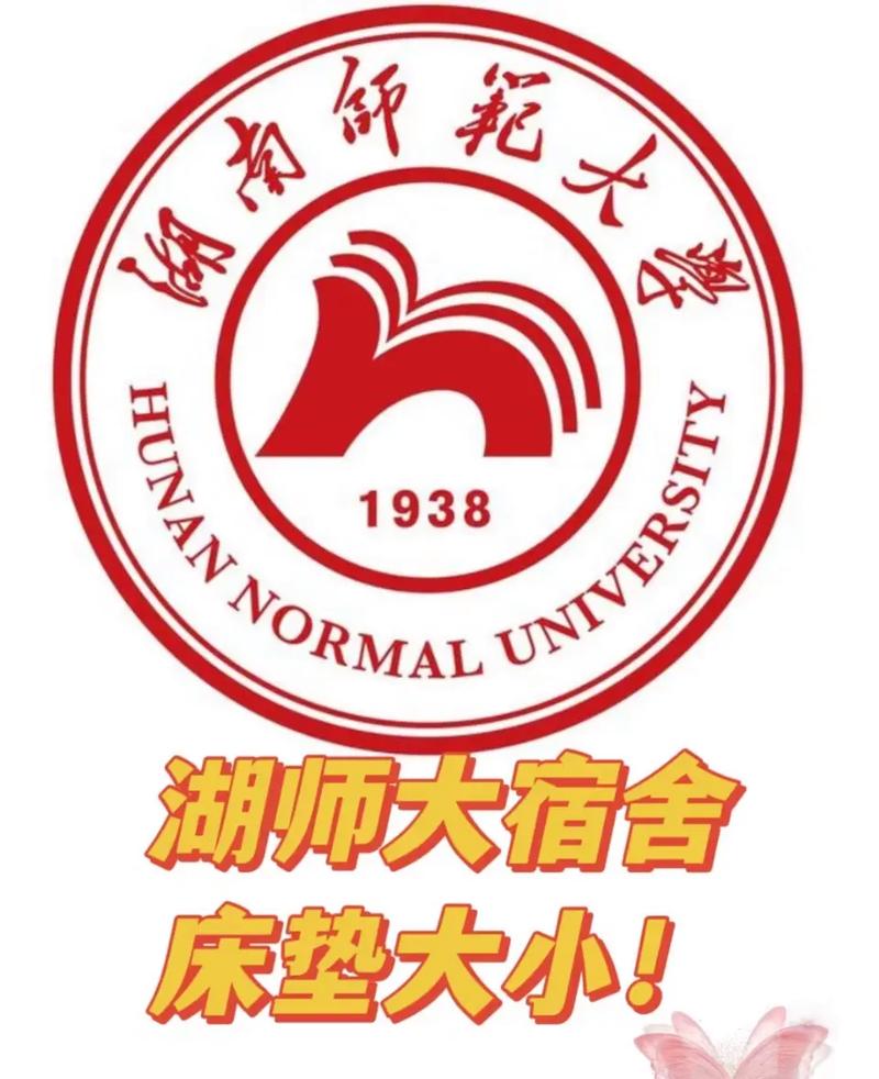 湖师大MPA哪个研究方向更适合发展?-图2 湖师大MPA哪个研究方向更适合发展?-图2