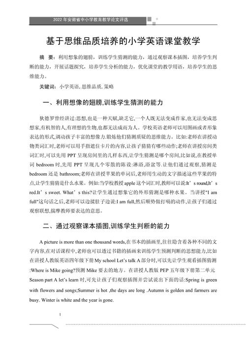 思维训练如何提升认知能力？-图2