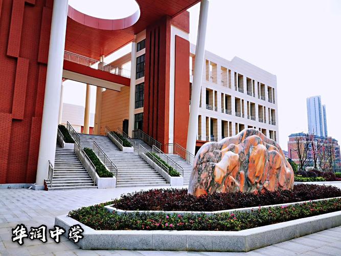 贵阳华润中学录取分数线是多少?-图1 贵阳华润中学录取分数线是多少?-图1