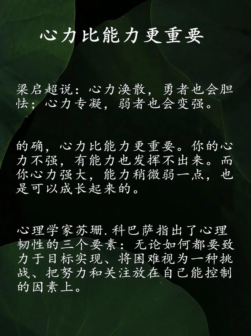 比智慧更重要,究竟是什么思维?-图2 比智慧更重要,究竟是什么思维?-图2