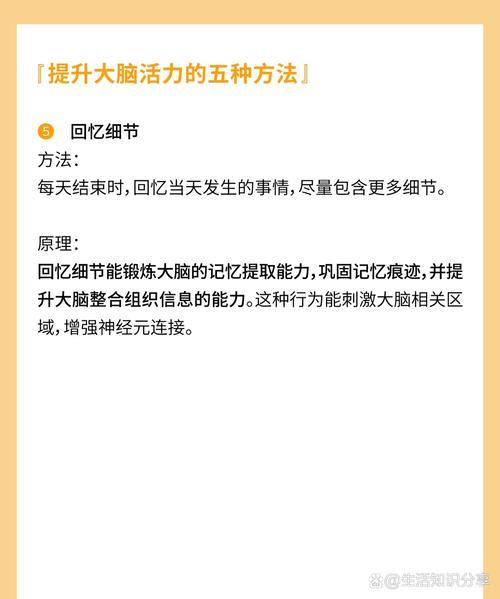 思维松弛怎么恢复-图3