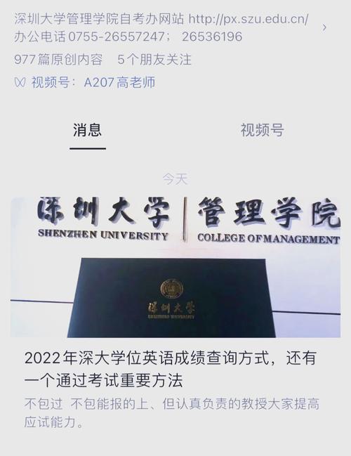 工商管理报考哪个学校好-图2 工商管理报考哪个学校好-图2