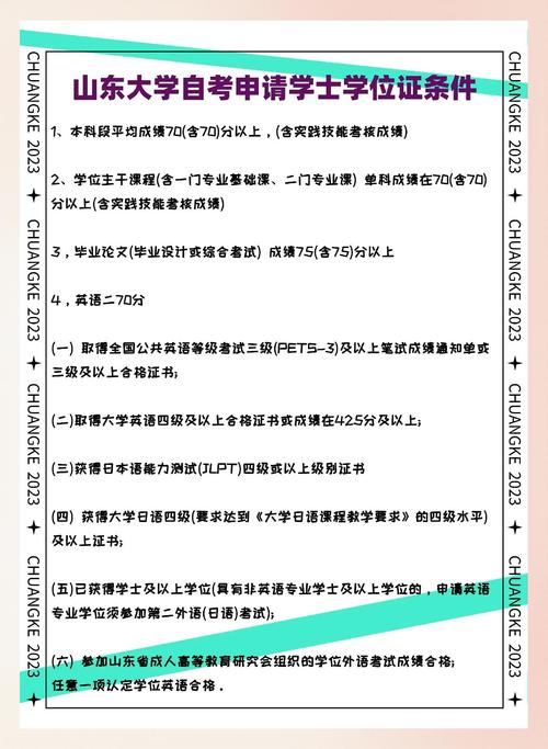 注会报名条件有哪些具体要求?-图3 注会报名条件有哪些具体要求?-图3