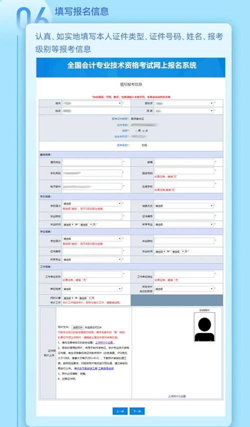中级会计报名条件有哪些具体要求？-图2