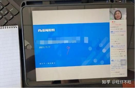 申论子樱老师在哪机构授课？-图1