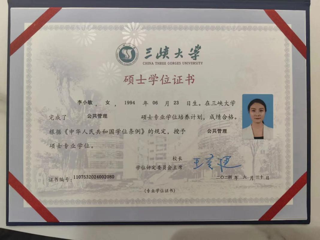 在职研究生最终获得什么证书?-图1 在职研究生最终获得什么证书?-图1