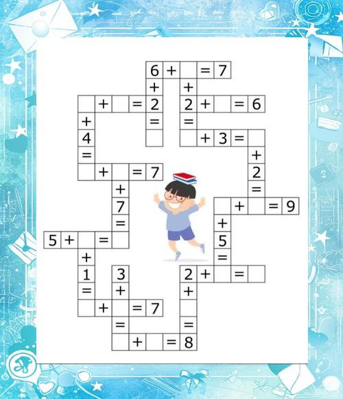 小学生思维游戏大全，如何选对游戏练脑力？-图2