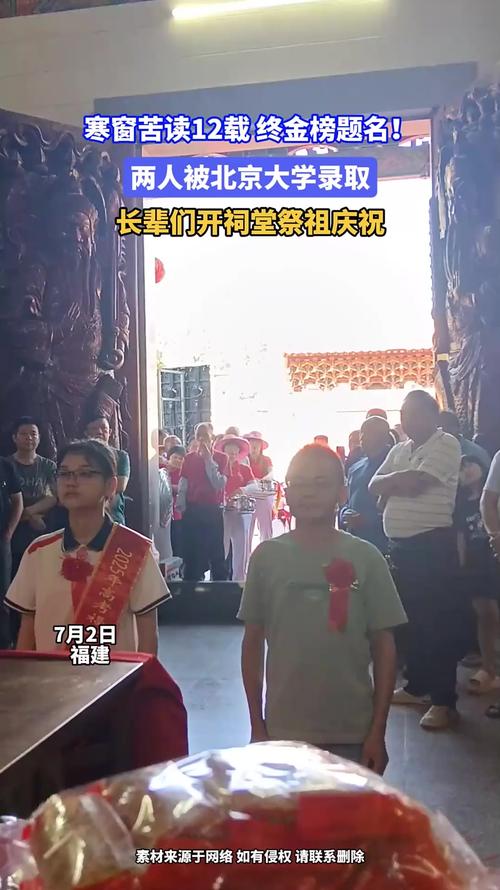 安溪去年状元录取分是多少?-图2 安溪去年状元录取分是多少?-图2