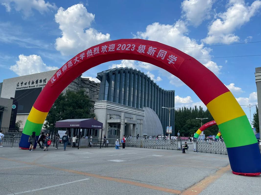 沈师与辽科大,校园面积哪个更大?-图3 沈师与辽科大,校园面积哪个更大?-图3