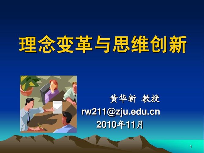 理念思维-图3 理念思维-图3