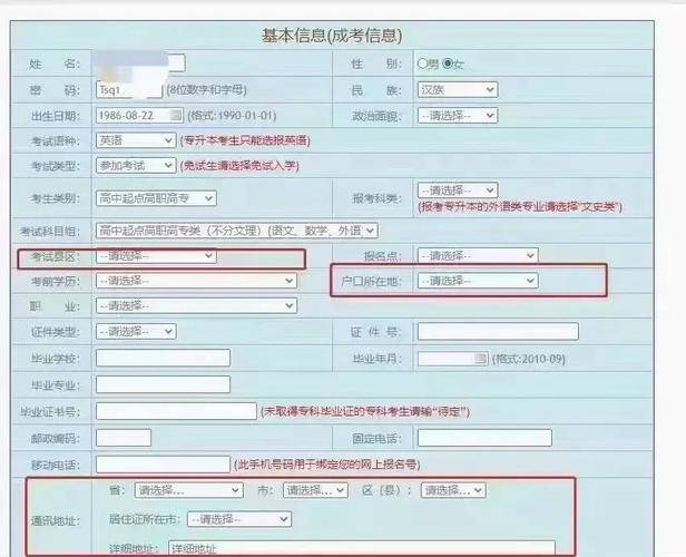 深圳成考报名条件有哪些具体要求?-图1 深圳成考报名条件有哪些具体要求?-图1