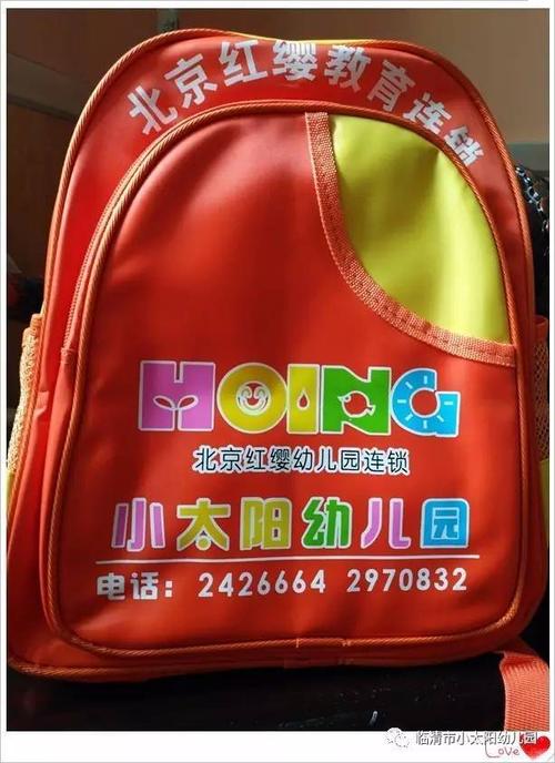 北京幼教资格证报名条件有哪些?-图2 北京幼教资格证报名条件有哪些?-图2