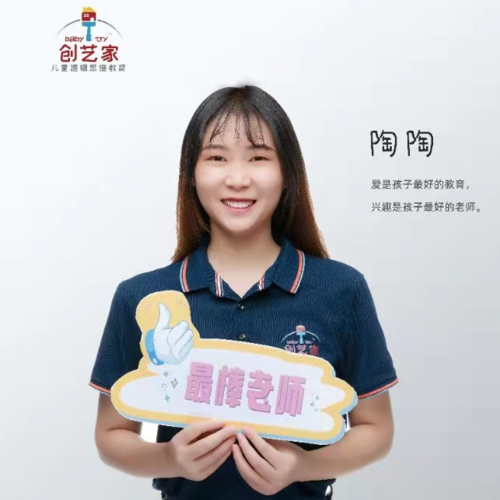 创艺家儿童逻辑思维如何提升孩子能力?-图2 创艺家儿童逻辑思维如何提升孩子能力?-图2