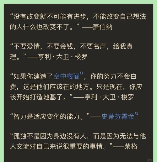 名言如何真正塑造批判性思维？-图1