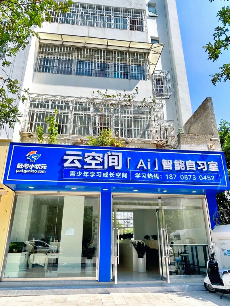 云思维云教育-图3