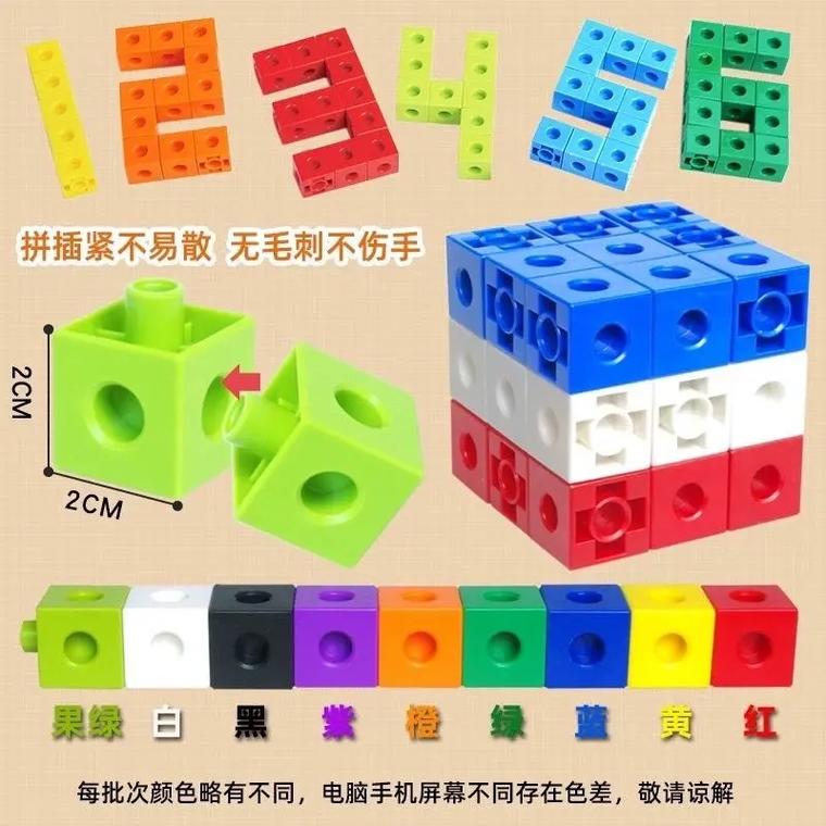 魔法思维数学教具如何让孩子爱上数学?-图1 魔法思维数学教具如何让孩子爱上数学?-图1