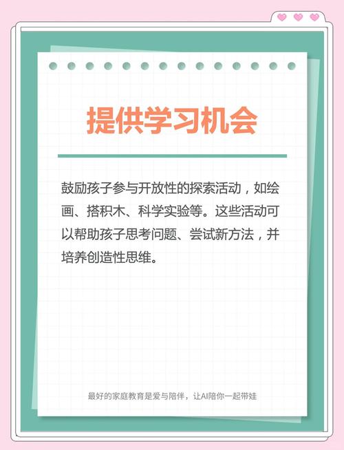 如何有效培养创造性思维?-图1 如何有效培养创造性思维?-图1